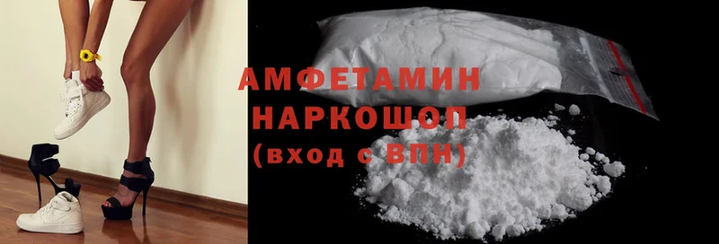 omg онион  Новоуральск  Amphetamine 97% 