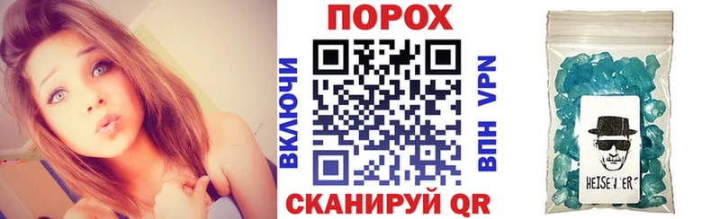 Амфетамин Розовый  блэк спрут зеркало  Новоуральск 