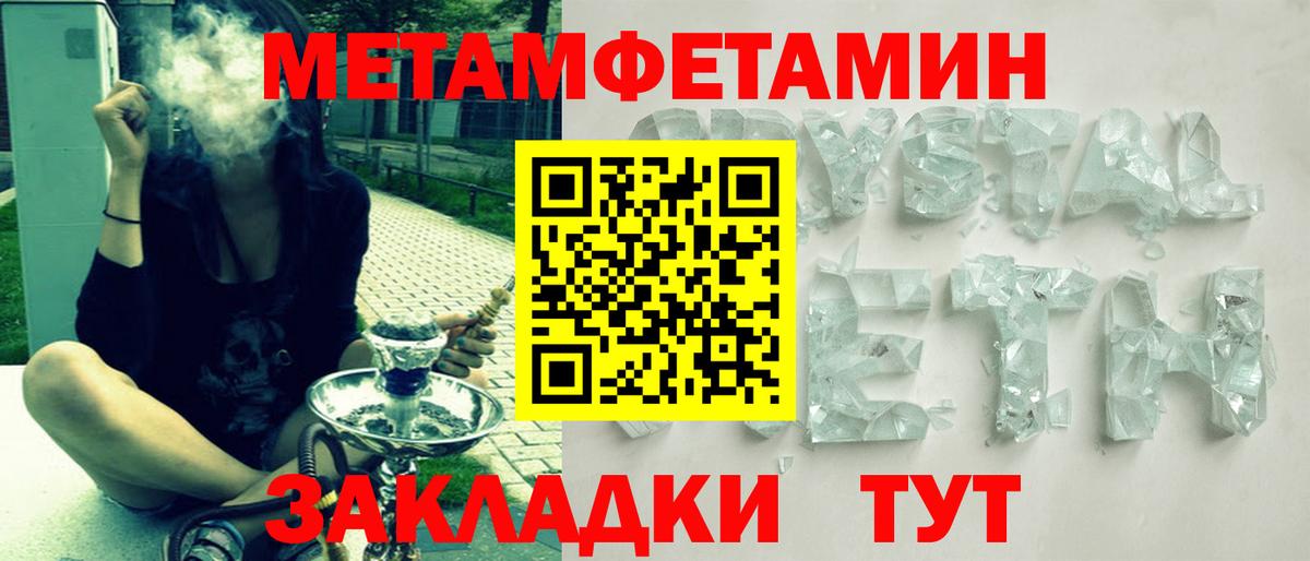 Амфетамин 97% Новоуральск