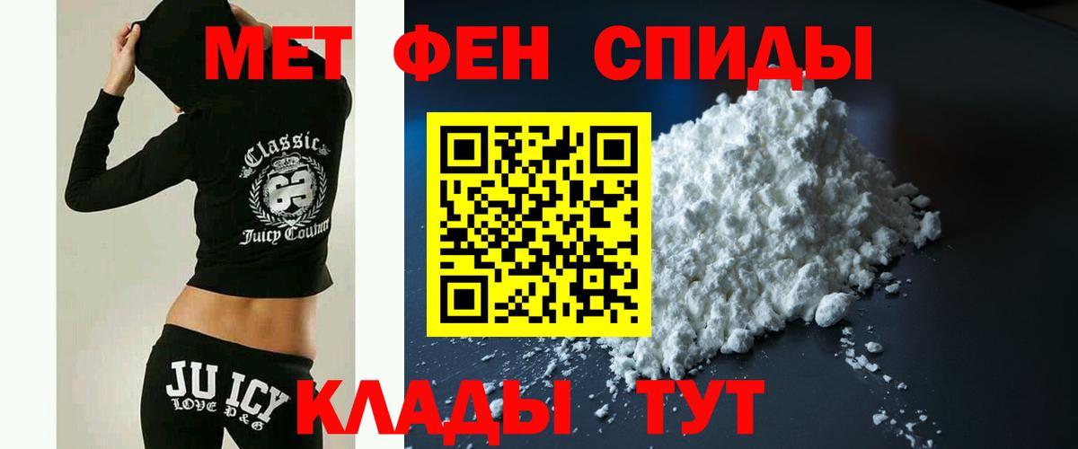 Amphetamine  Новоуральск  АМФ  Амфетамин 97% 