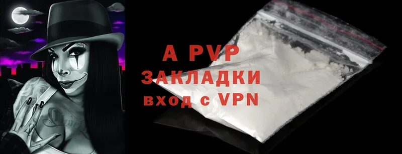 OMG сайт  Новоуральск  Alpha-PVP Соль 