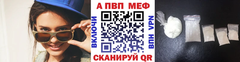 Alpha-PVP крисы CK Новоуральск