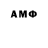 Первитин Декстрометамфетамин 99.9% Art Mol