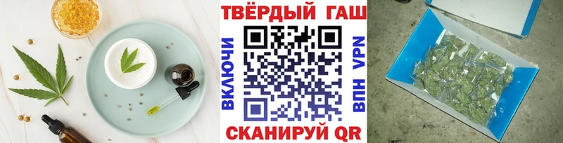 Печенье с ТГК марихуана  kraken сайт  Новоуральск 