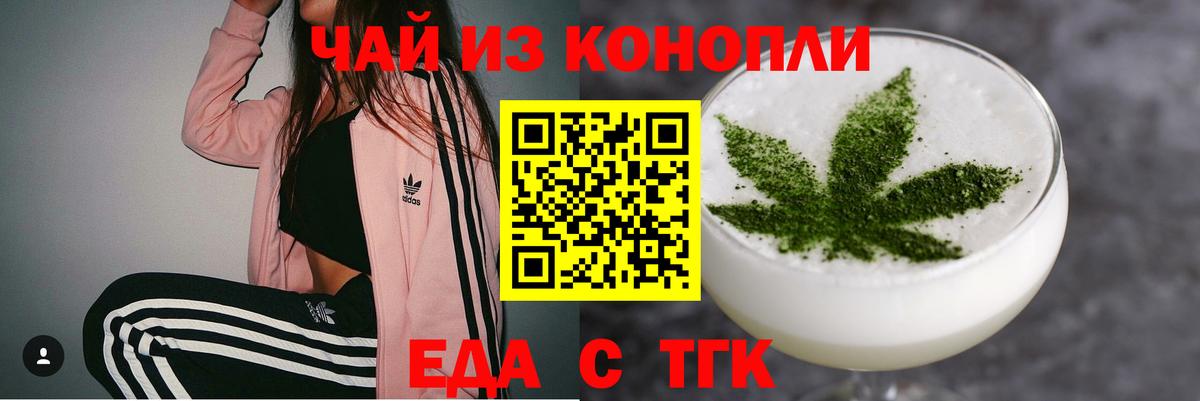 Canna-Cookies марихуана Новоуральск