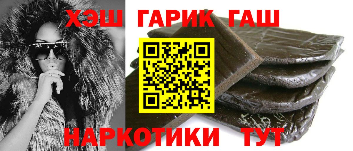 ГАШ Cannabis Новоуральск