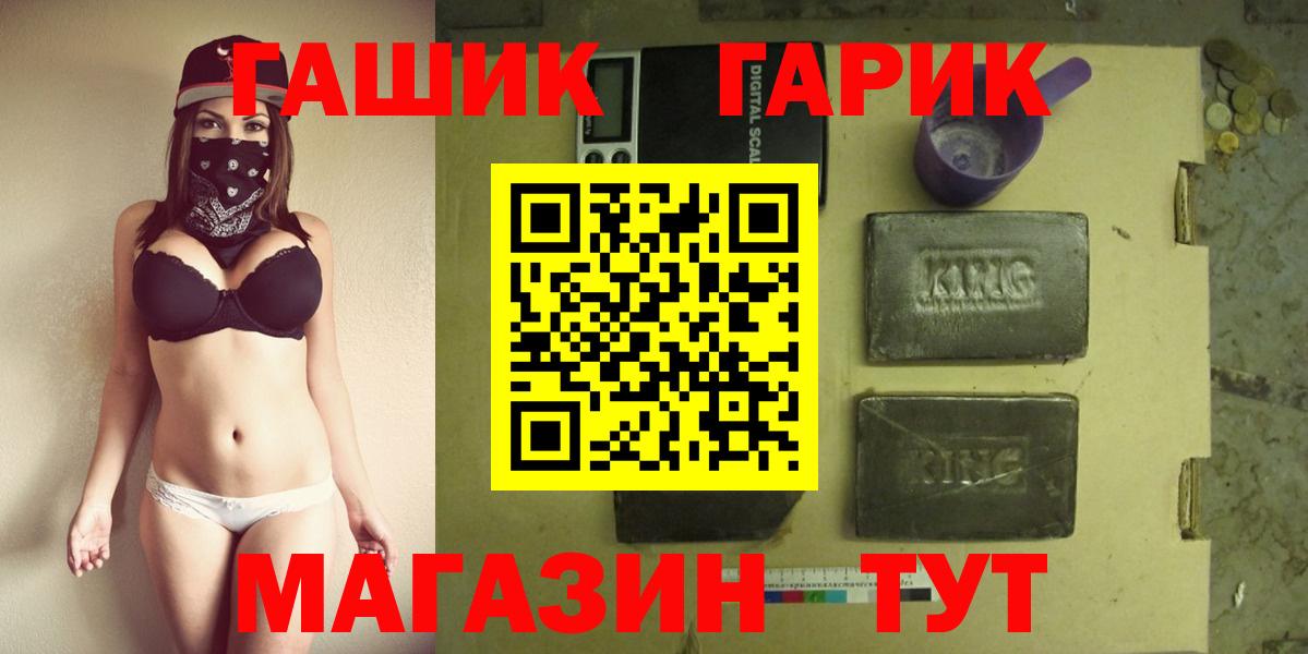 закладка  ГАШИШ  Вход с VPN  ГАШИШ Cannabis  Новоуральск 