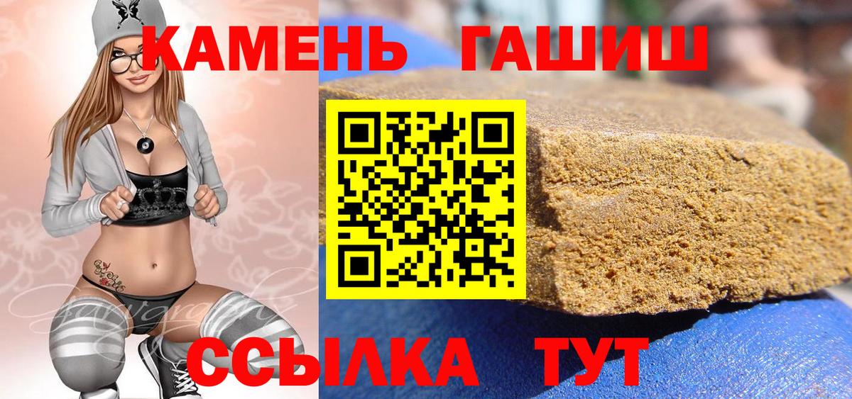 Гашиш индика сатива Новоуральск