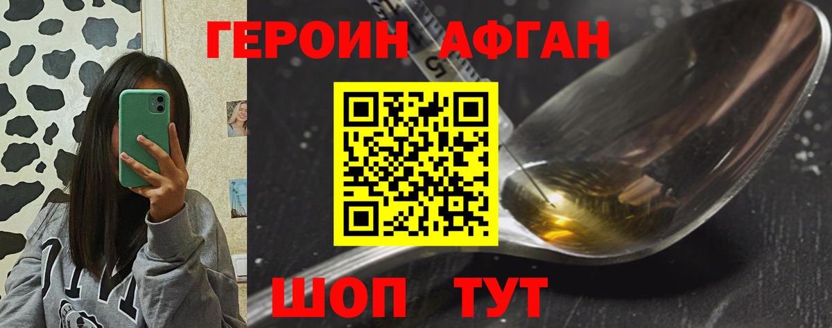 Канабис  МЕТАМФЕТАМИН  Лсд 25  MDMA  COCAIN  ЭКСТАЗИ  Новоуральск  Вход с VPN  ГАШИШ  НБОМе  Alpha-PVP СК   Мефедрон кристаллы  ГАШИШ  АМФЕТАМИН кристаллы  Вейп ТГК 