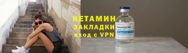 КЕТАМИН ketamine  OMG   Новоуральск 