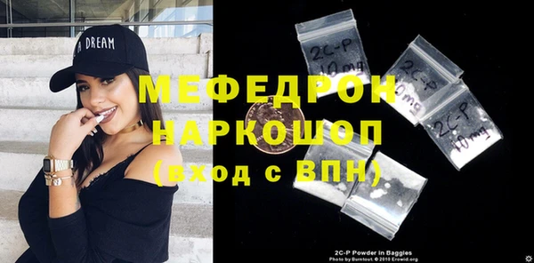 метадон Нефтекумск