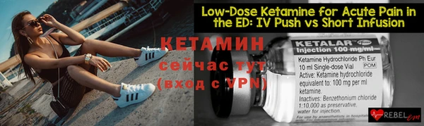 метадон Нефтекумск