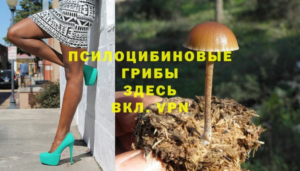 метадон Нефтекумск