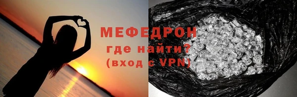 гидра Нефтегорск