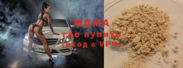 марки nbome Навашино