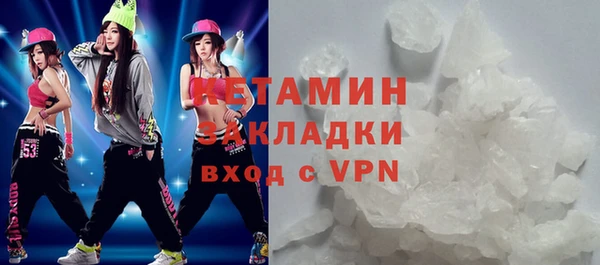 метадон Нефтекумск