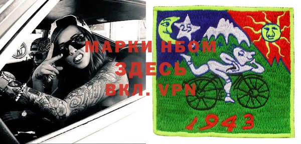 марки nbome Навашино