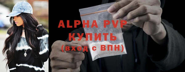 гидра Нефтегорск