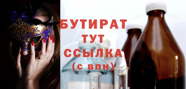 мефедрон мука Нея