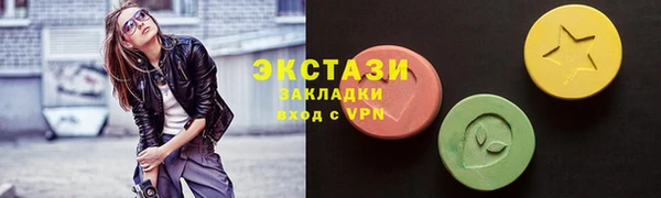 марки nbome Навашино