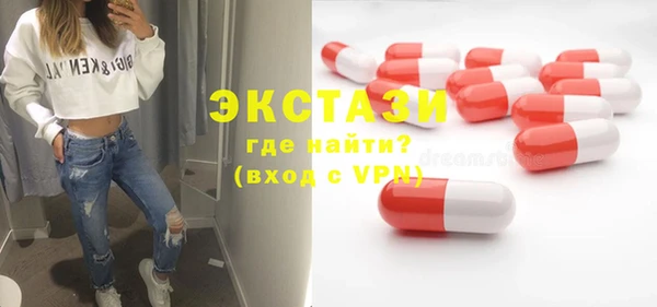 мефедрон мука Нея