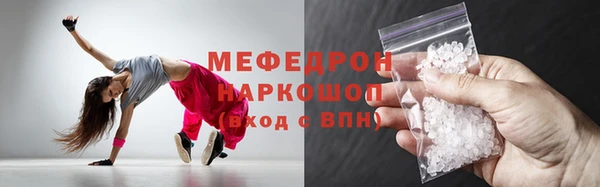 метадон Нефтекумск