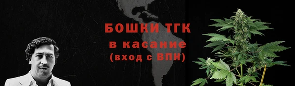 метадон Нефтекумск