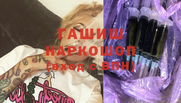 марки nbome Навашино