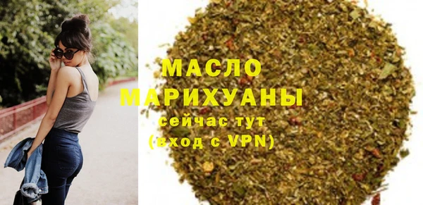 мефедрон мука Нея