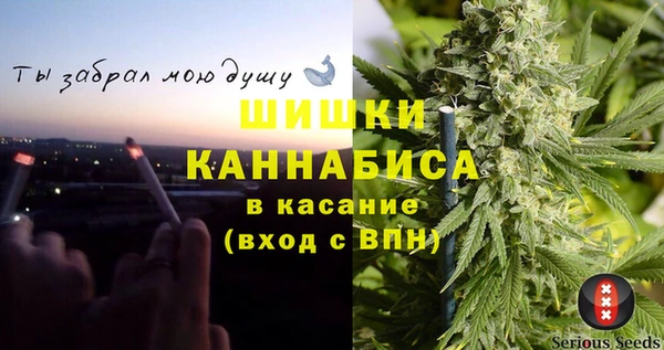 мефедрон мука Нея