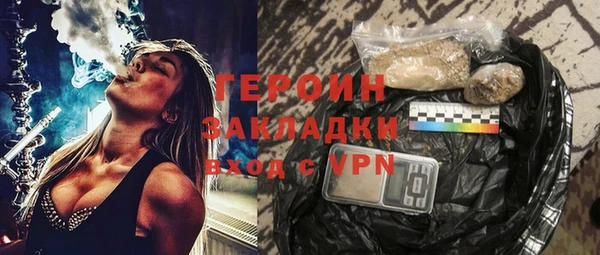 каннабис Наволоки