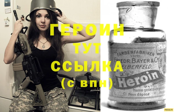 гидра Нефтегорск