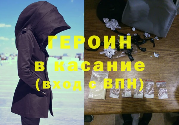 гидра Нефтегорск