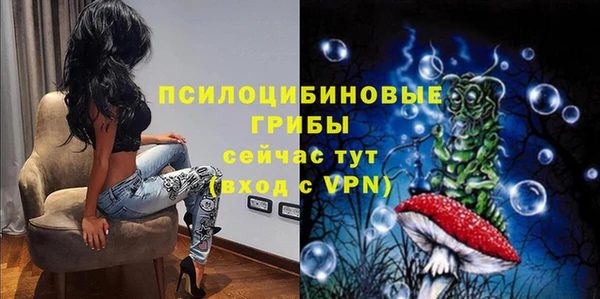 метадон Нефтекумск