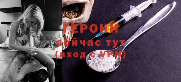 гидра Нефтегорск