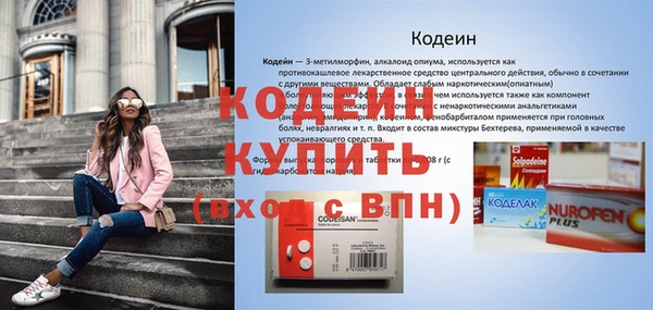 гидра Нефтегорск