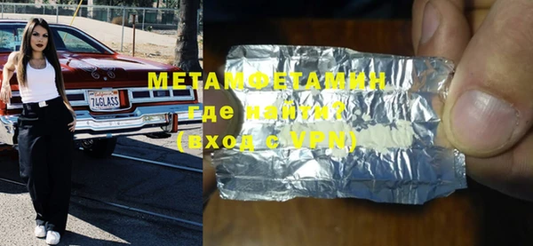 мефедрон мука Нея
