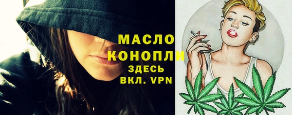 метадон Нефтекумск