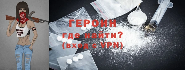 мефедрон мука Нея