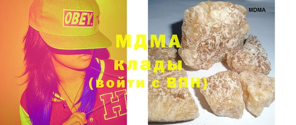 метадон Нефтекумск