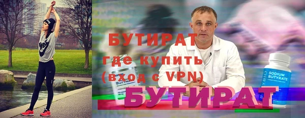 мефедрон мука Нея