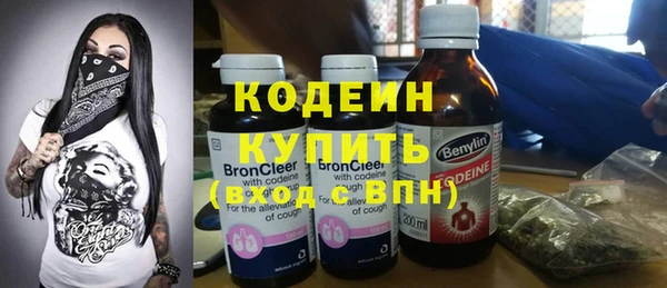 метадон Нефтекумск