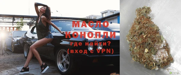 метадон Нефтекумск