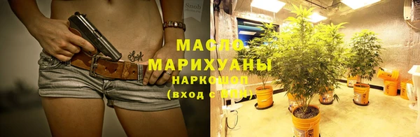 гидра Нефтегорск