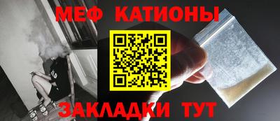 метамфетамин Балашиха