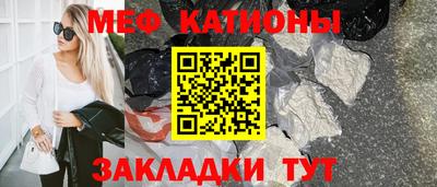 мдма Волжский