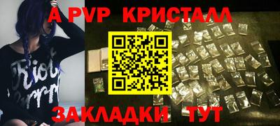 мдма Волжский