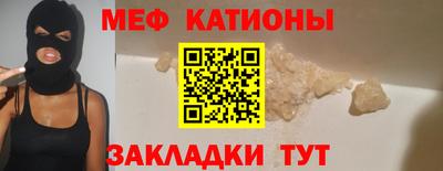 MDMA Волжск