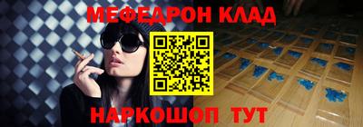 метамфетамин Балашиха