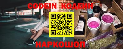мдма Волжский
